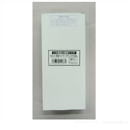 No.6真鍮ワイヤーブラシ4行箱入12本入 3766057 1