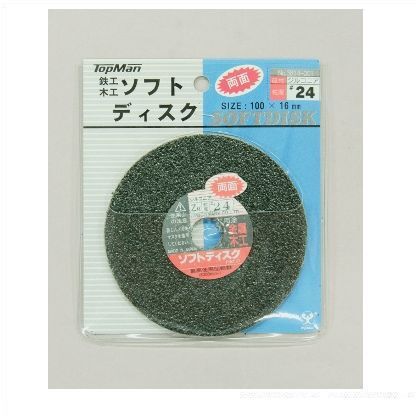 両面ソフトディスク #24x100 3814001 1