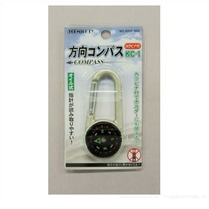 方向コンパスKC-1カラビナ付 4000603 1