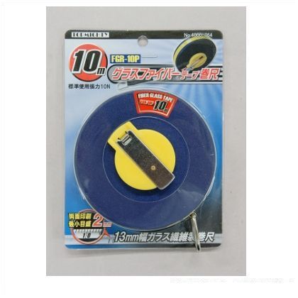 ファイバー巻尺FGR-10P10m 4000764 1