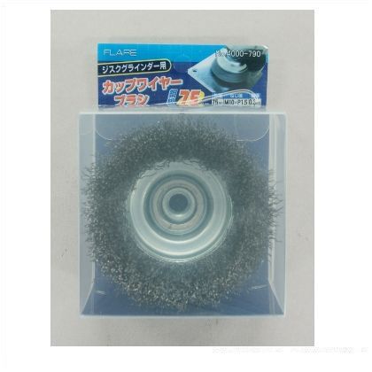 鋼線ジスク用カップブラシ 75mm 4000790 1