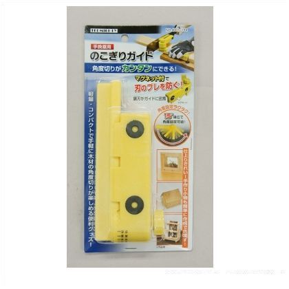 のこぎりガイド 4001194 1