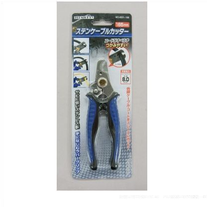 ステンケーブルカッター 165mm 4001198 1