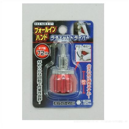 フォールインハンドラチェットドライバー 4001508 1