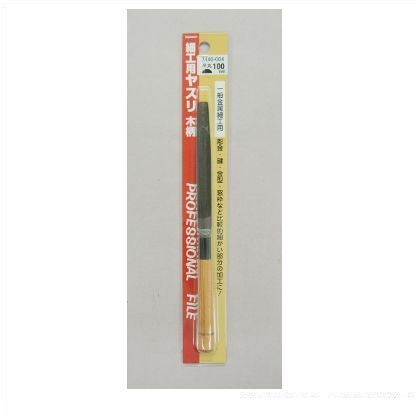 細工用ヤスリ木柄半丸(P) 7440004 1