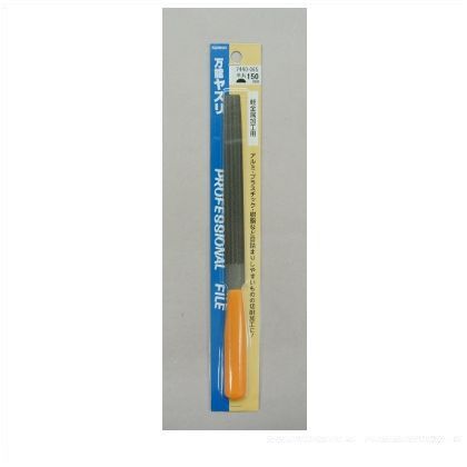 万能ヤスリ半丸(P) 150mm 7440065 1