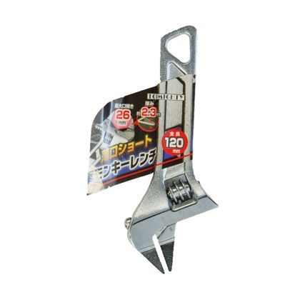 薄口ショートモンキー シルバー 全長120mm 1