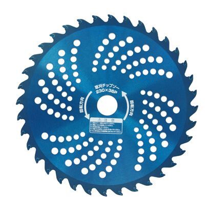 草刈チップソー でっかいチップ ブルー 230x36P 1
