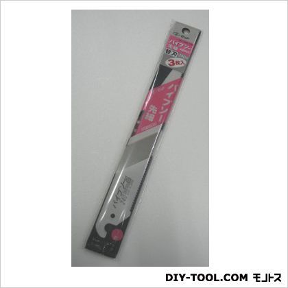 パイプソー先細替刃3枚入240mm 1