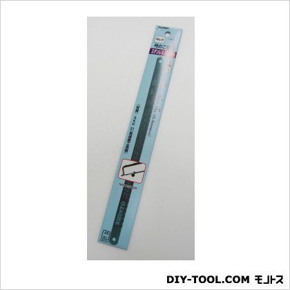 No.9弓鋸替刃2枚入ステン薄板用 1