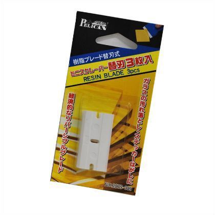 ミニスクレーパー樹脂ブレード3枚入 1
