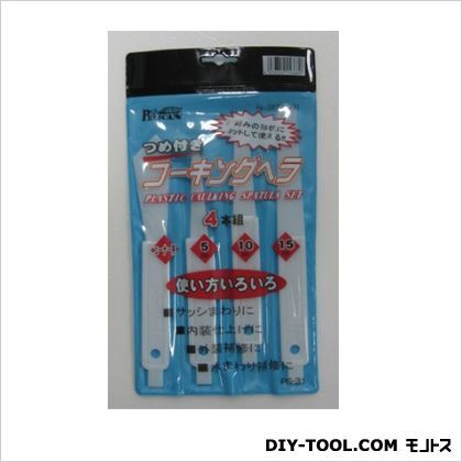 PS-31つめ付コーキングヘラ4本組 1