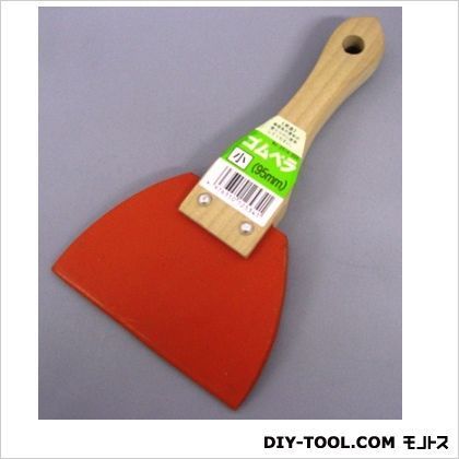 ゴムベラ小95mm 1