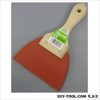 ゴムベラ大120mm 1