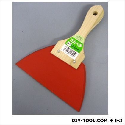 ゴムベラ特大150mm 1