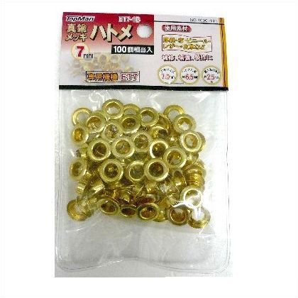 ET7-1B真鍮ハトメ7mm100個 1