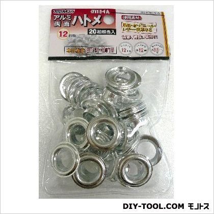 GT12-1Aアルミ両面ハトメ12mm20組 1