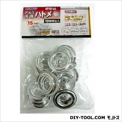 GT15-1Aアルミ両面ハトメ15mm10組 1