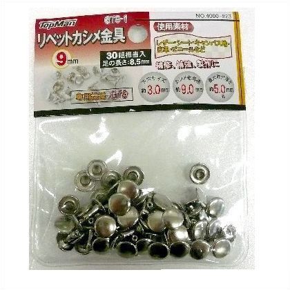 GT9-1リベットカシメ金具30組 1