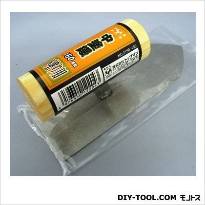 中塗鏝(グリーン)150mm 1