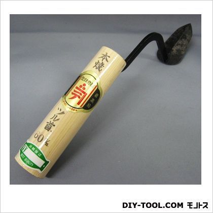 鶴首鏝本焼60mm 1