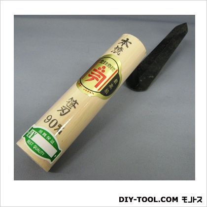 笹刃鏝本焼90mm 1