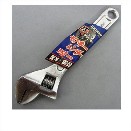 モンキーレンチ150mm 1