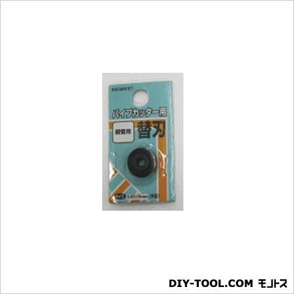 パイプカッター替刃銅管用 1