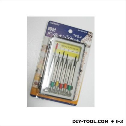 TPS-4時計メンテナンスセット 1