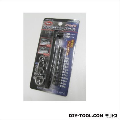 ツインラチェットハンドル14PC 1