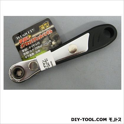 早回しオフセットラチェットハンドル 1