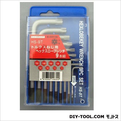 HS-9Tヘクスローブレンチセット 1