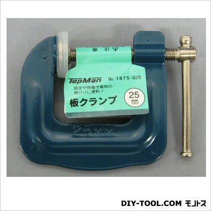 板クランプ25mm 1