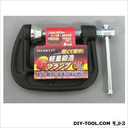 軽量鍛造Gクランプ25mm 1