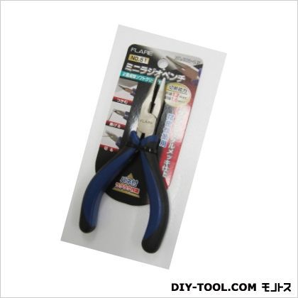 成型ミニラジオペンチNo.51 1