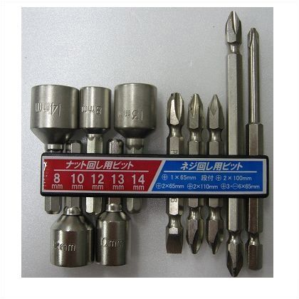ナット回し&ネジ回し用ビットセット10PCS 1