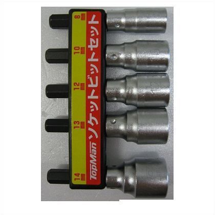 六角軸ソケットビットセット5本組 1