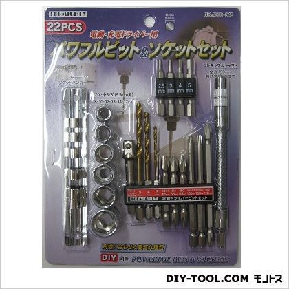 22pcsパワフルビット&ソケットセット 1