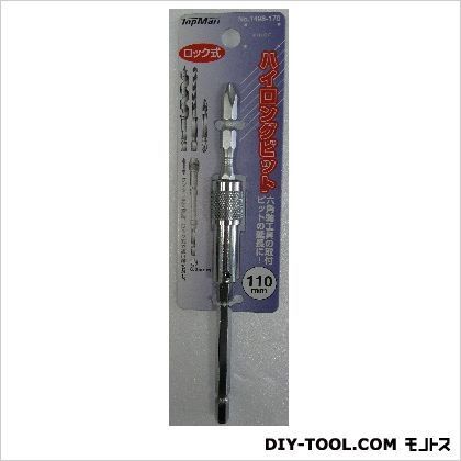ロック式ハイロングビット110mm 1