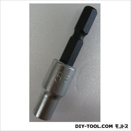 ソケットビット5.5mm 1
