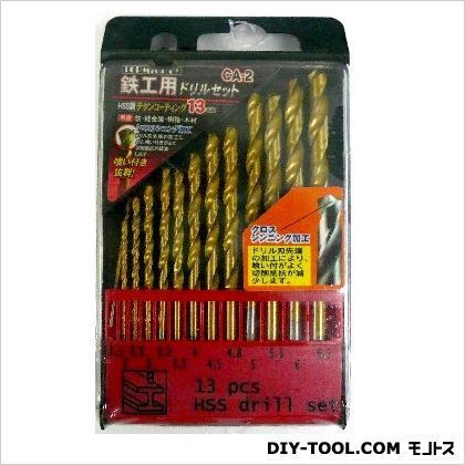 CA-2鉄工ドリルセットチタン13本組 1