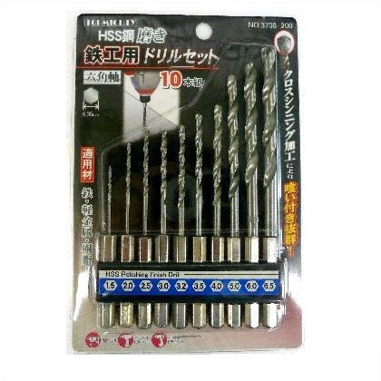 磨き六角軸鉄工ドリルセット10本組 1