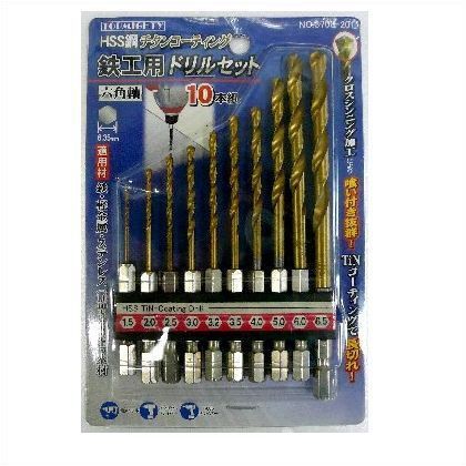 チタン六角軸鉄工ドリルセット10本組 1