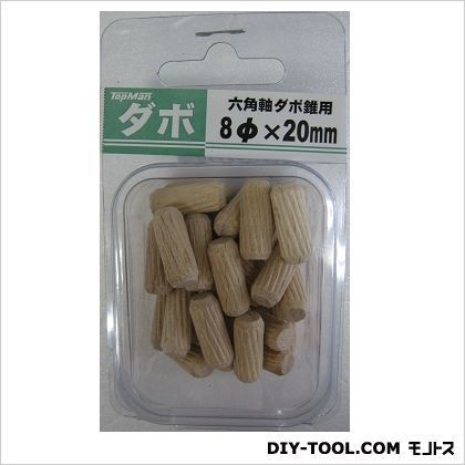 ダボ8mmx20mm 1