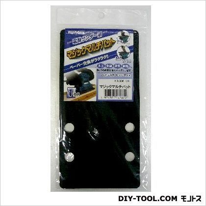 マジックマルチパット 1