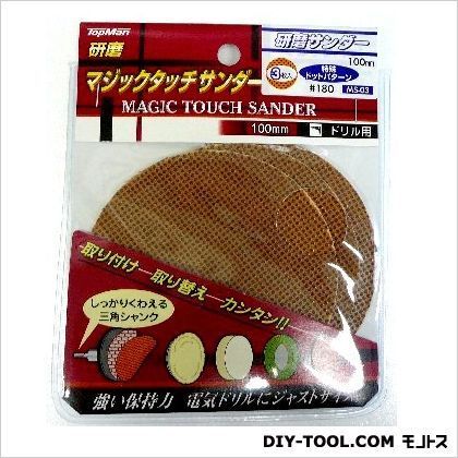 MS-03研磨サンダー#180 1