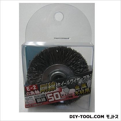 E-2六角軸ホイールワイヤー鋼線50mm 1