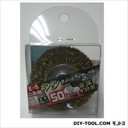 E-5六角軸ホイールワイヤキンセン50mm 1