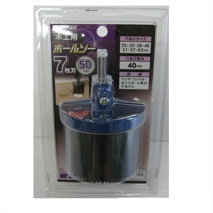 木工用ホールソー7枚刃 50mm 1