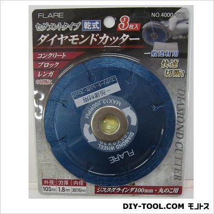 ダイヤモンドカッター3枚入105mm 1